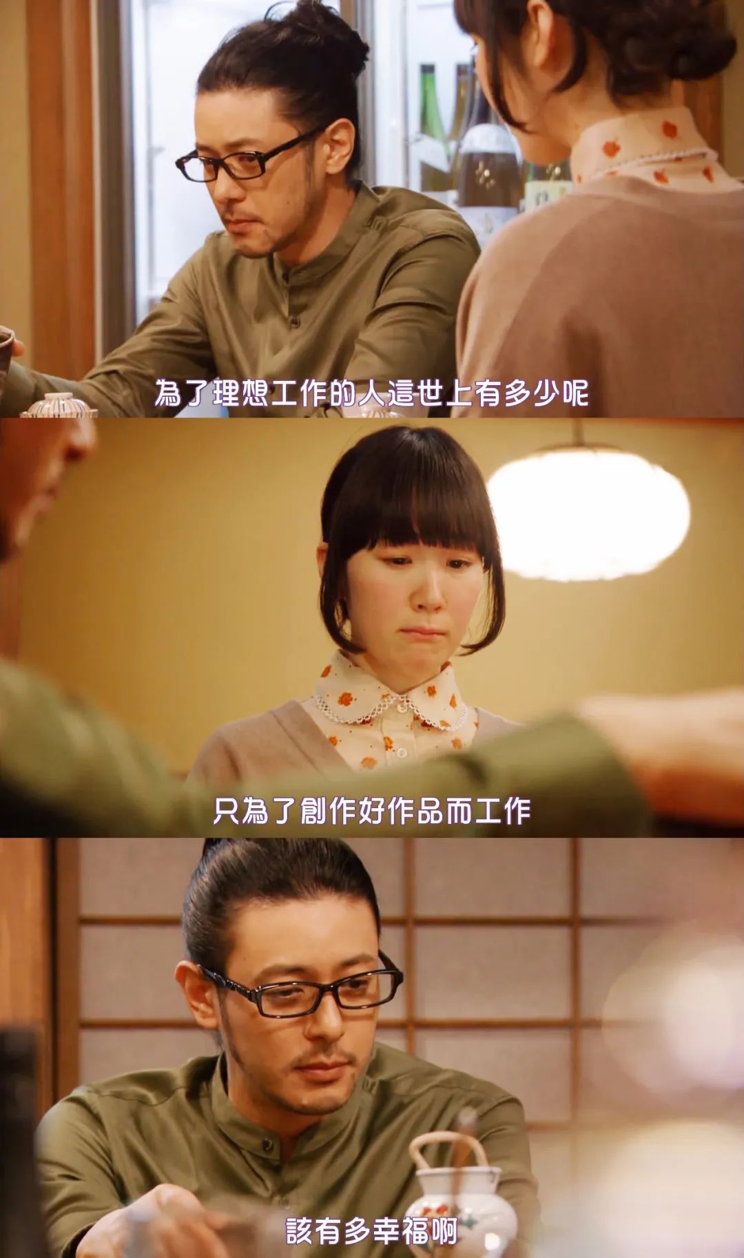2000年以来，豆瓣9分以上的日剧有哪些？