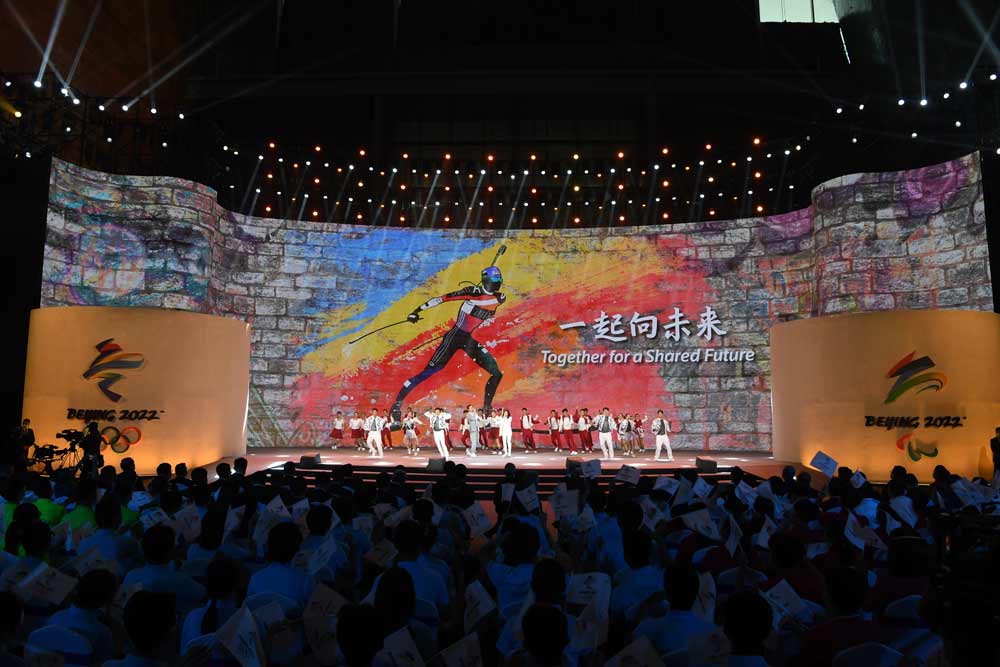 2022年北京冬残奥会口号(组图｜“一起向未来”北京2022年冬奥会和冬残奥会主题口号发布)