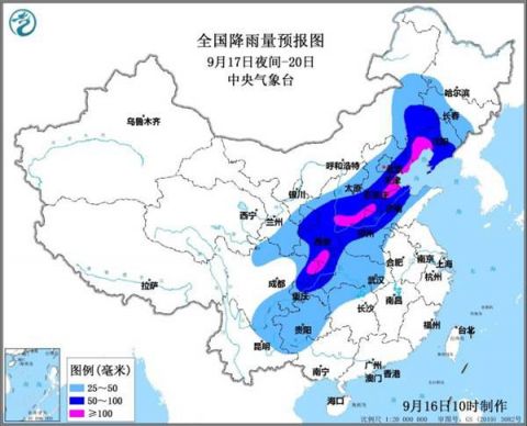 中秋放假安排,中秋放假安排2022