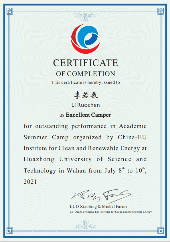 心动了，华水少年成长记！