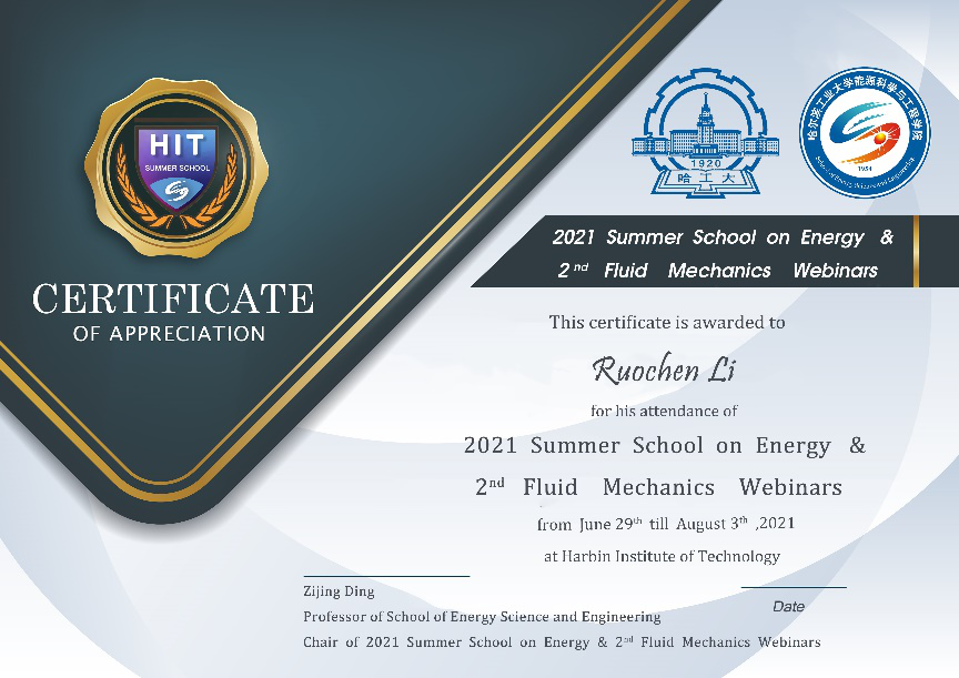 心动了，华水少年成长记！