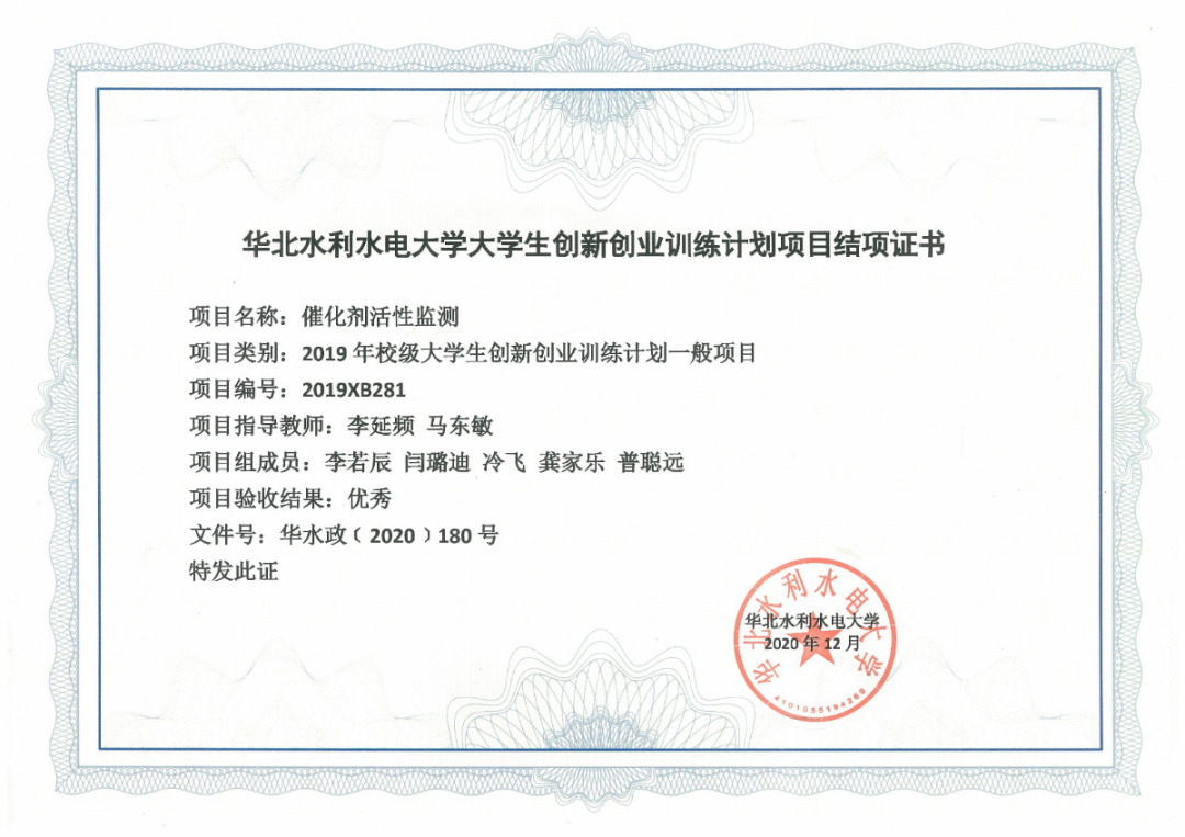 心动了，华水少年成长记！