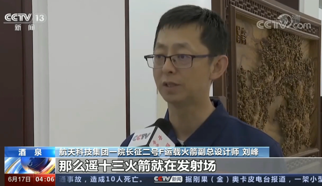 「轻松阅读」“神舟”凯旋！这些高校，立功