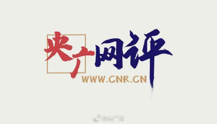 时隔多久举办一次奥运会(“双奥之城”北京：同一个梦想一起向未来)