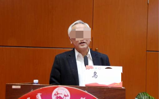 大学教授被曝骚扰猥亵女学生，聊天中多次发“爱你”“想你”…校方回应
