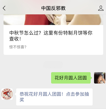 初中生读6年可获本科学历？这所高校引质疑