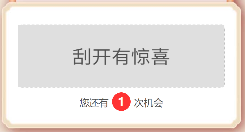 初中生读6年可获本科学历？这所高校引质疑