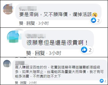 番鬼荔枝,番鬼荔枝又叫什么名字