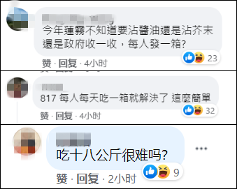 番鬼荔枝,番鬼荔枝又叫什么名字