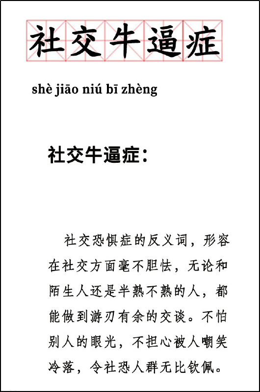 北京环球影城开园在即，网友：话唠“威震天”，你可真碎嘴