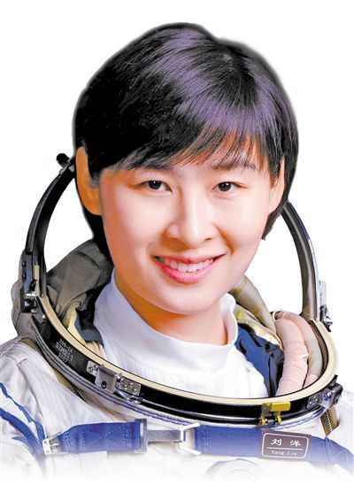 宇航员刘洋(宇航员刘洋什么时间去的太空)
