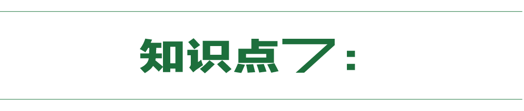 除了穿搭,還能從超會穿的時髦精身上學到什麼? 形象穿搭 第19張-戀愛小秘書-娜米 除了穿搭,還能從超會穿的時髦精身上學到什麼? 形象穿搭 第19張