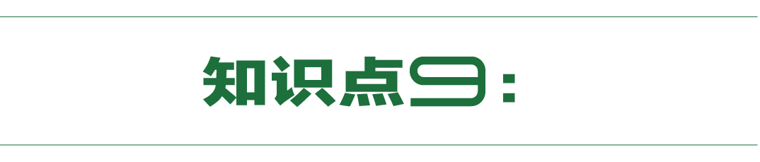 除了穿搭,還能從超會穿的時髦精身上學到什麼? 形象穿搭 第23張-戀愛小秘書-娜米 除了穿搭,還能從超會穿的時髦精身上學到什麼? 形象穿搭 第23張