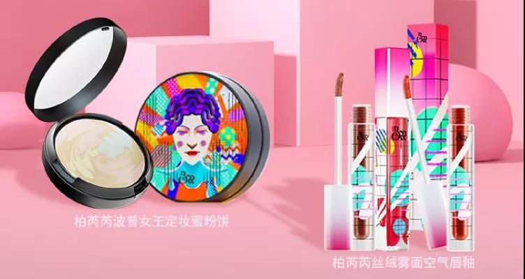 新锐周报丨可复美登顶找货周榜TOP1/草本养护品牌MAOPEA猫皮新品上线