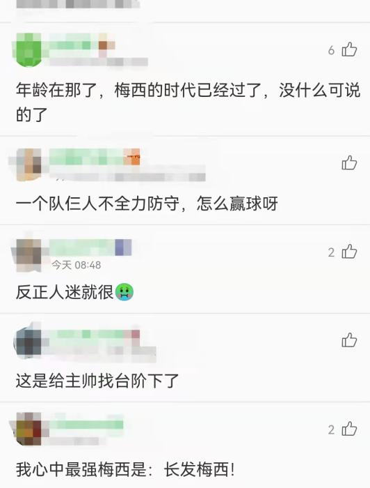 法甲首球是什么意思(巴黎主场首秀受伤，梅西距离法甲首球有多远？)