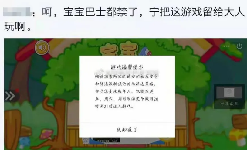 蚌埠住了什么梗(“蚌埠住了”这是什么梗？)