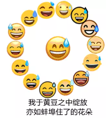 蚌埠住了什么梗(“蚌埠住了”这是什么梗？)