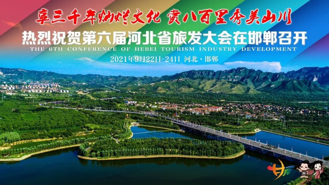 <a href=http://https://www.sydw.cn/ target=_blank class=infotextkey>事业单位</a>事业编！河北最新招聘来了，邯郸有岗位→