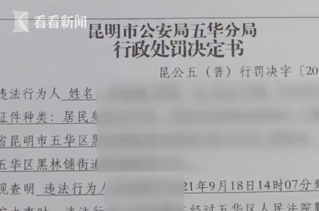 法律比你更了解！女法院不协助保安检查，袭击了警察，结果在看守所过了中秋节。