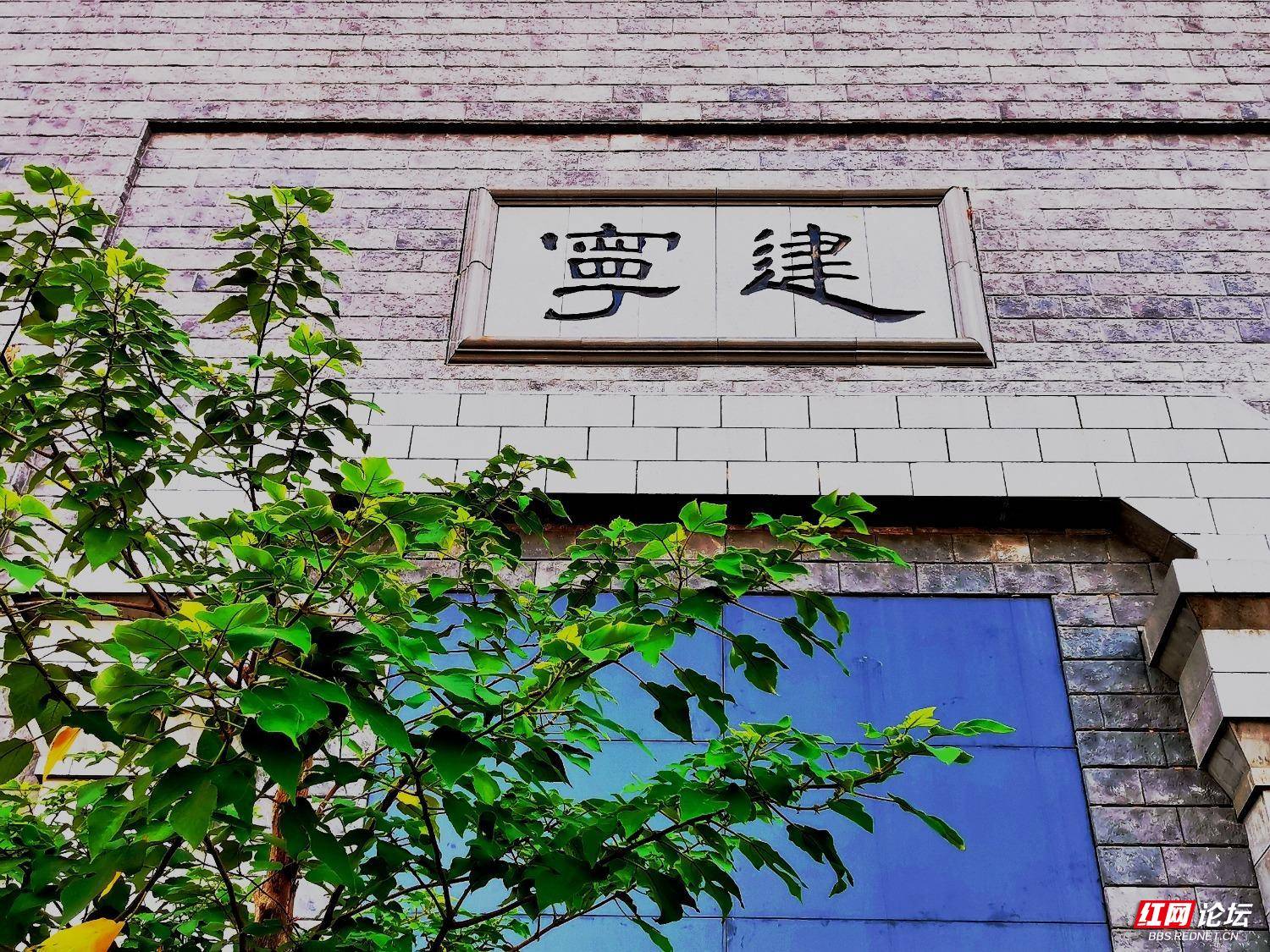 关于株洲建宁的美文 _晶羽文学网