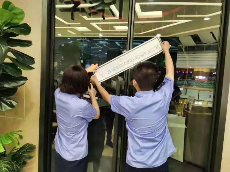 涉及疫情！厦门：依法查封！立案调查！责令停运