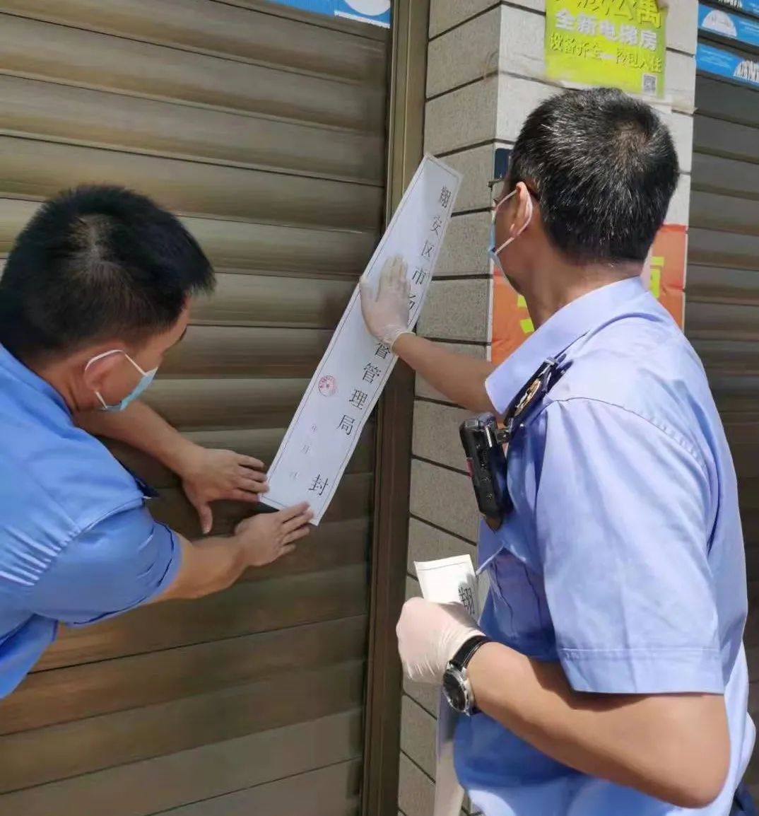 涉及疫情！厦门：依法查封！立案调查！责令停运