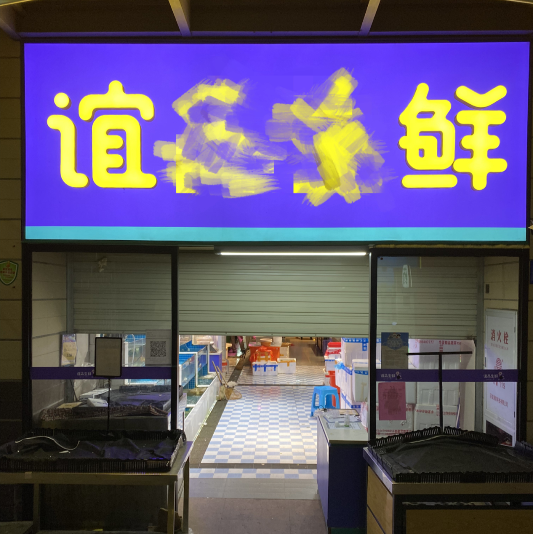 涉及疫情！厦门：依法查封！立案调查！责令停运