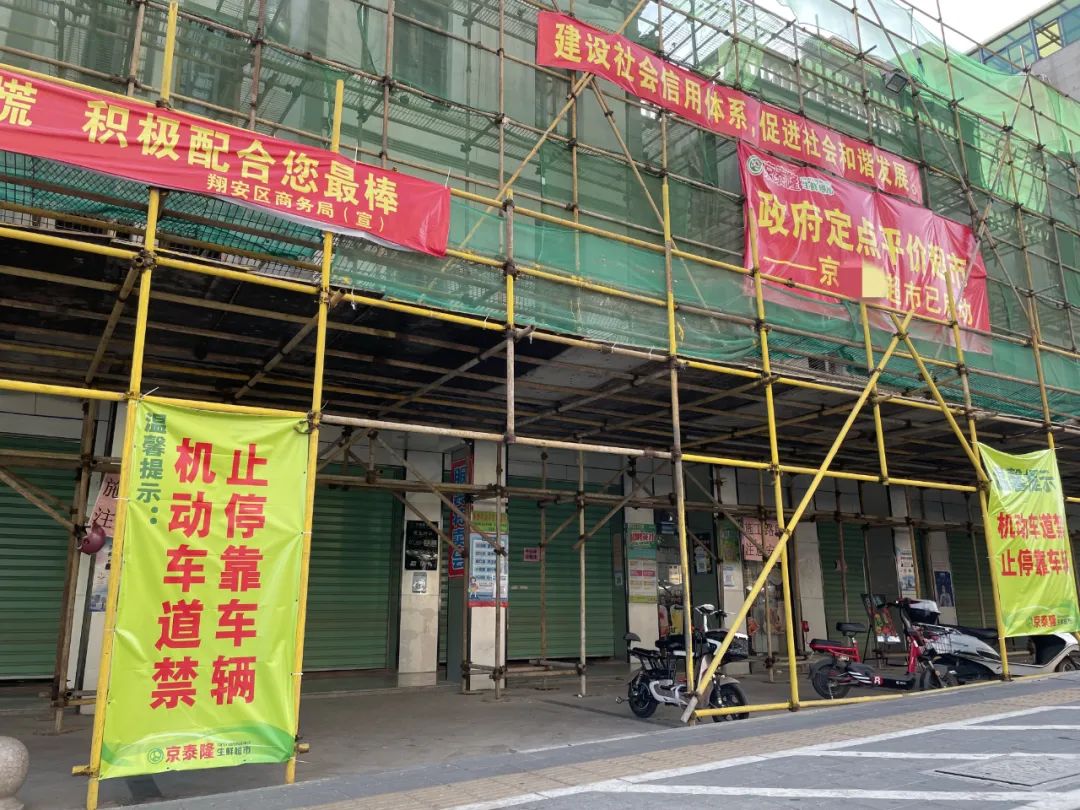 涉及疫情！厦门：依法查封！立案调查！责令停运