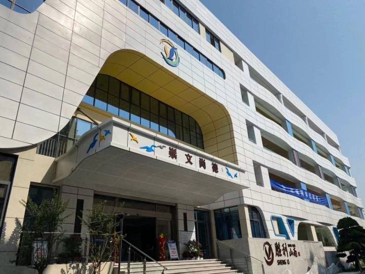 山南小学,