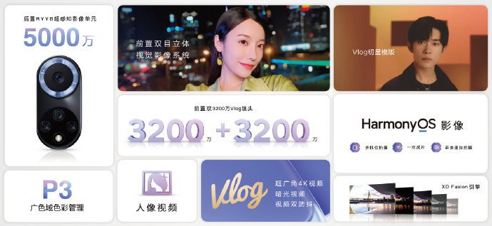 华为nova9上市时间及价格（nova9最新消息）