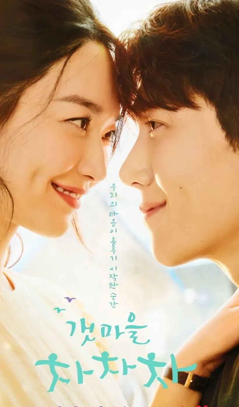 暖秋电影剧情详解「解析」 _晶羽科技