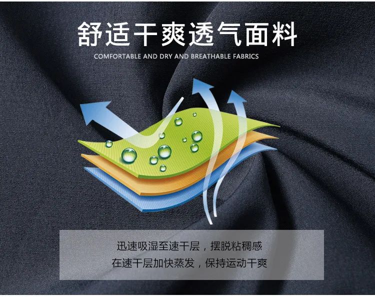 极简梭织跑步裤，让你的选择变简单。摒弃无用装饰，极简舒适才是第一位