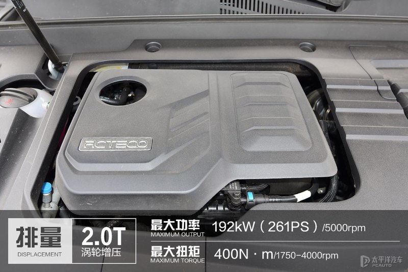 开起来足够轻盈 试驾星途凌云400T
