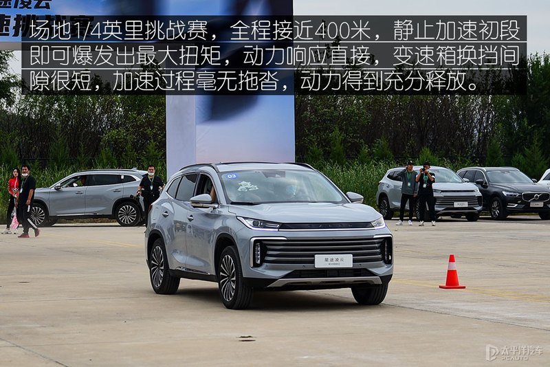 开起来足够轻盈 试驾星途凌云400T
