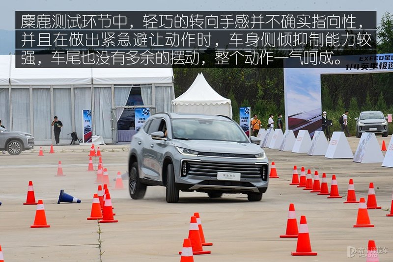 开起来足够轻盈 试驾星途凌云400T