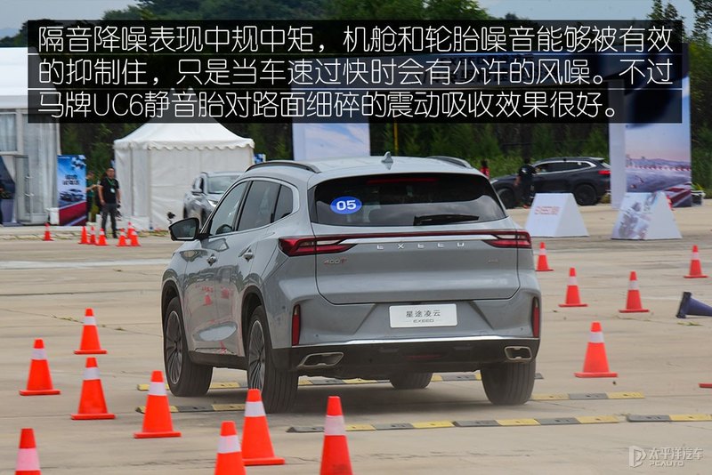 开起来足够轻盈 试驾星途凌云400T