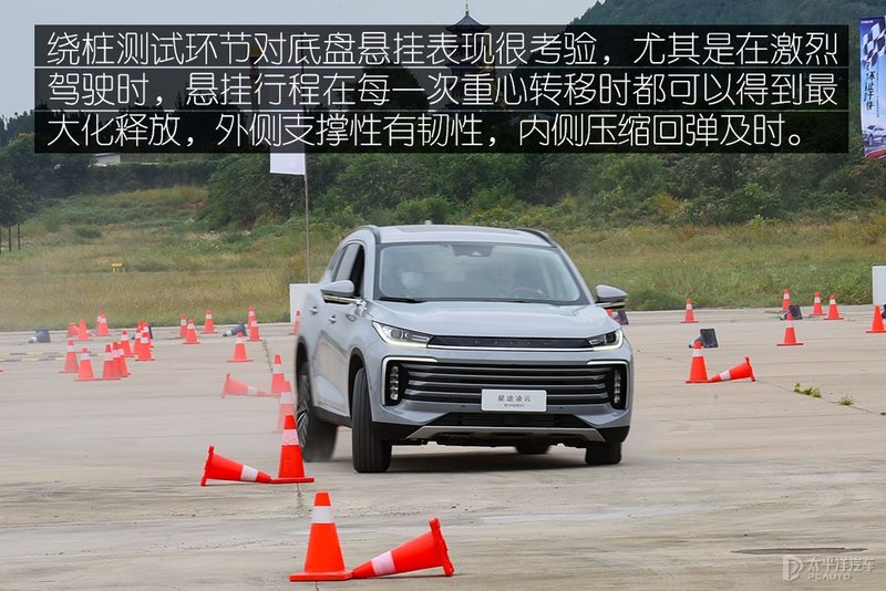 开起来足够轻盈 试驾星途凌云400T