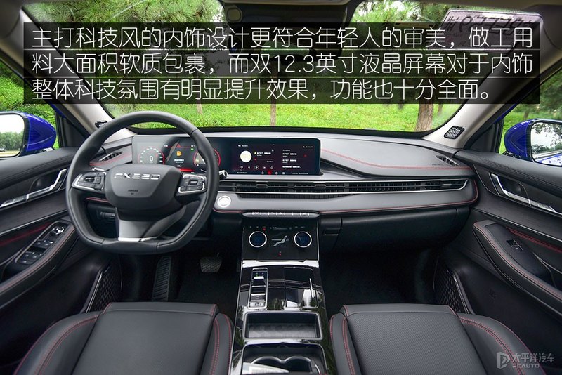 开起来足够轻盈 试驾星途凌云400T