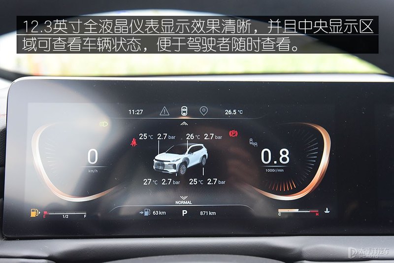 开起来足够轻盈 试驾星途凌云400T