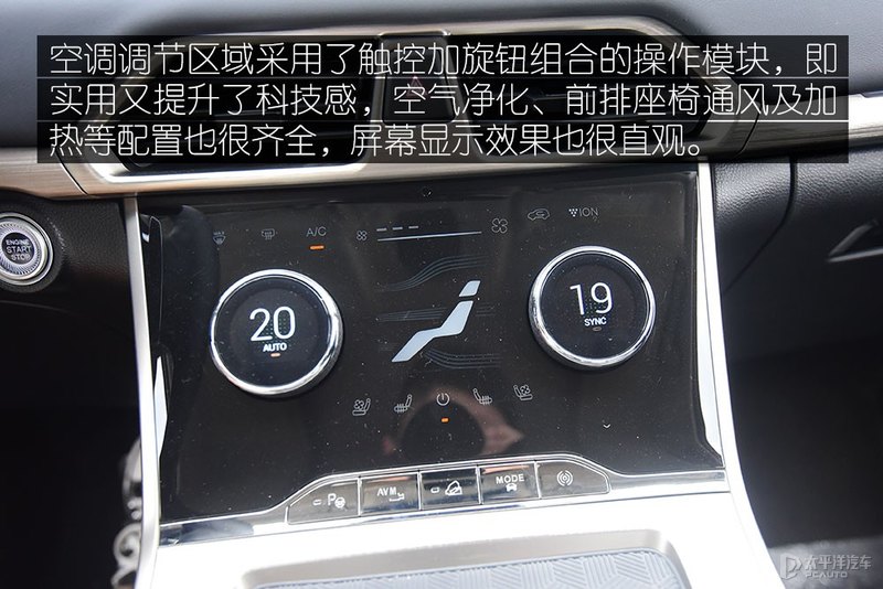 开起来足够轻盈 试驾星途凌云400T