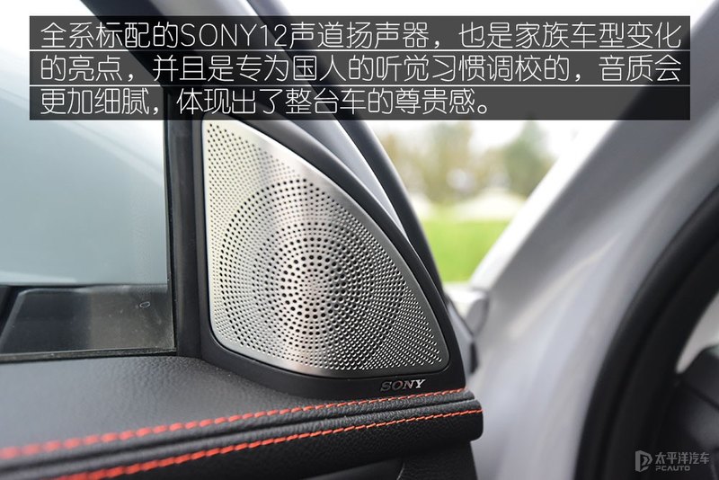 开起来足够轻盈 试驾星途凌云400T