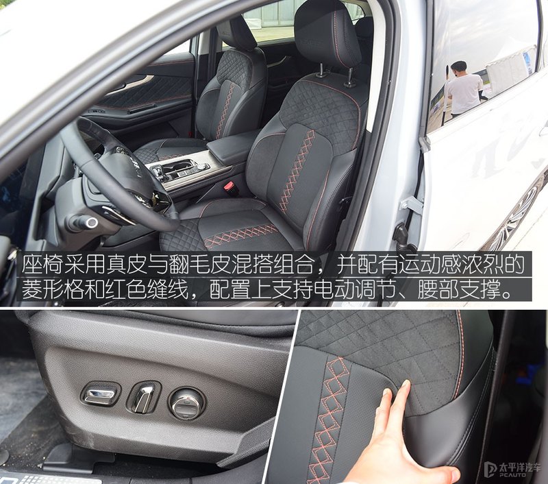 开起来足够轻盈 试驾星途凌云400T
