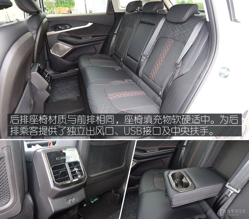 开起来足够轻盈 试驾星途凌云400T