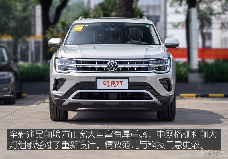 上汽大众全新途昂怎么选？推荐380TSI 四驱尊崇旗舰版