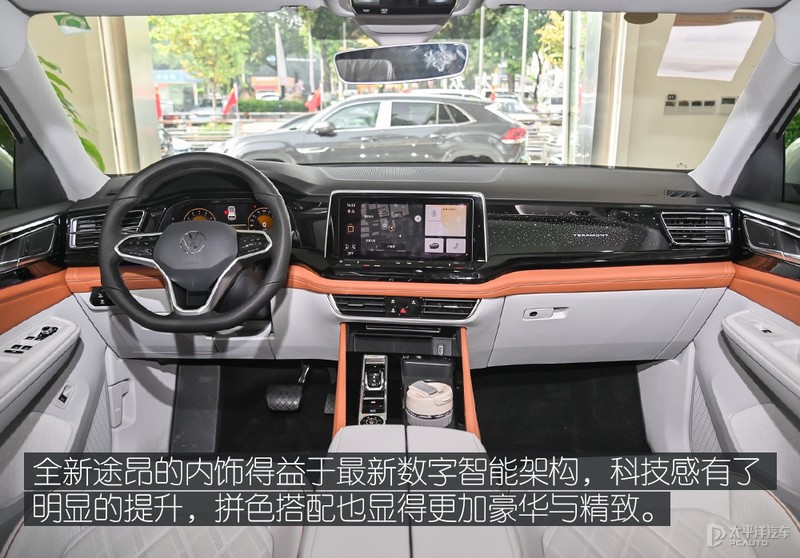 上汽大众全新途昂怎么选？推荐380TSI 四驱尊崇旗舰版