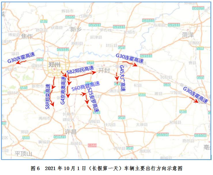 清明小客车高速免费,清明小客车高速免费几天