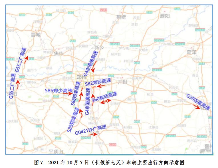 清明小客车高速免费,清明小客车高速免费几天