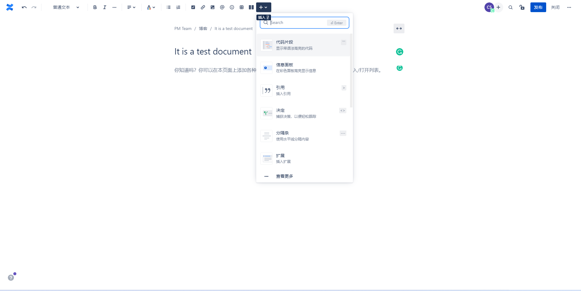 要打造团队知识库产品，这4个问题得先想明白