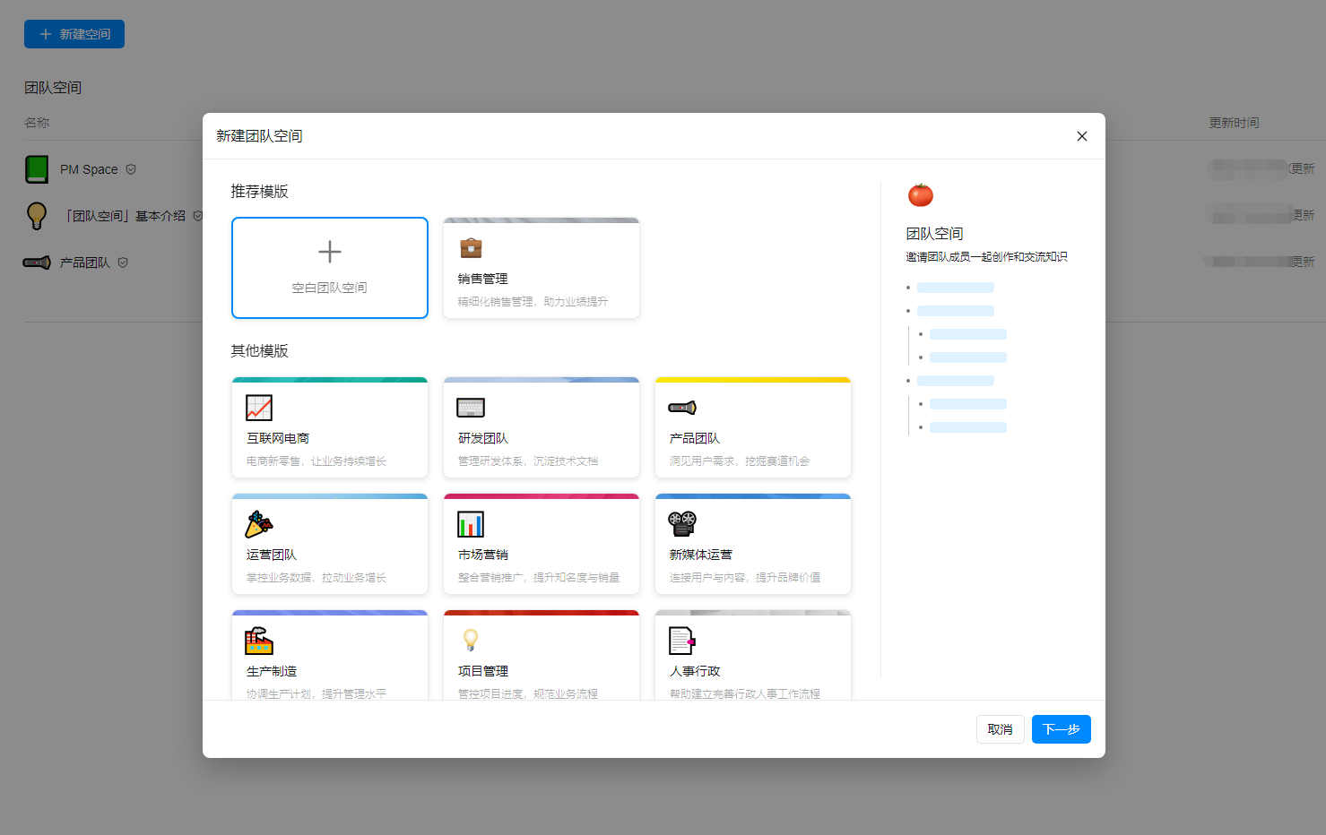 要打造团队知识库产品，这4个问题得先想明白