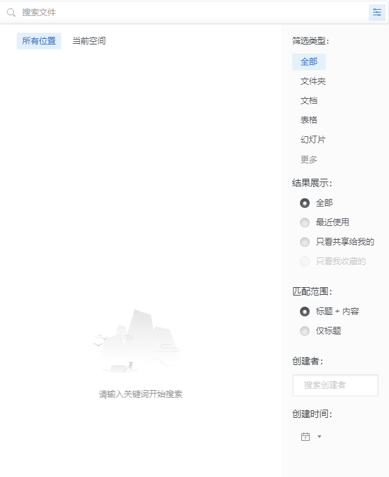要打造团队知识库产品，这4个问题得先想明白